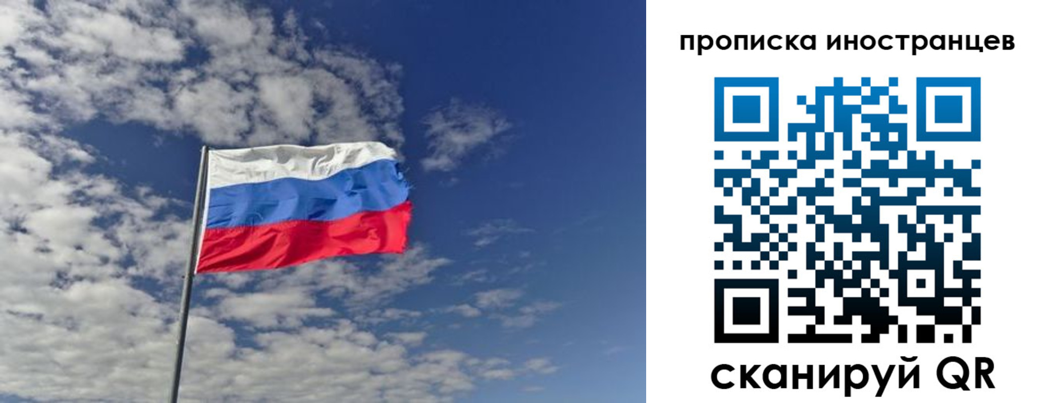 временная прописка в Губахе