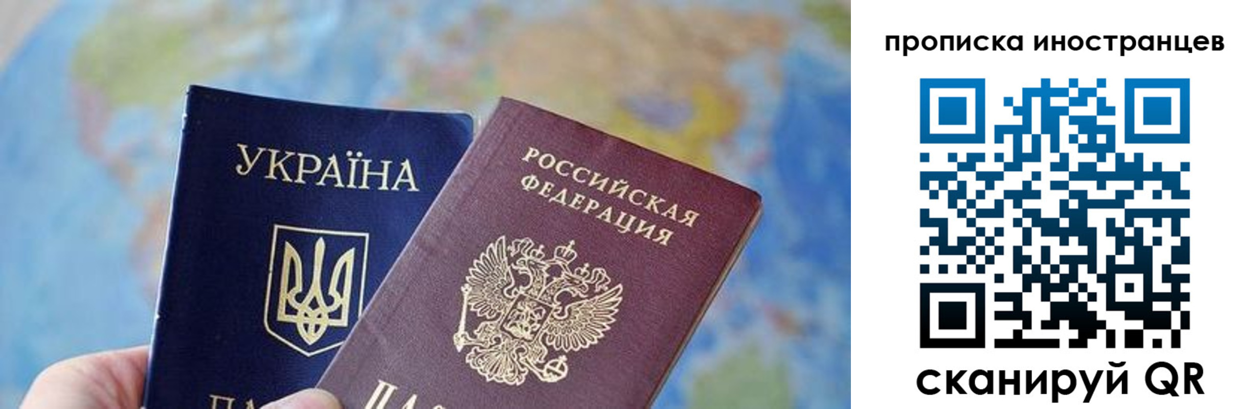 прописка ребенка в Губахе