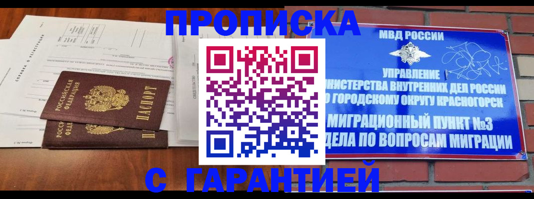 найти адрес прописки в Губахе