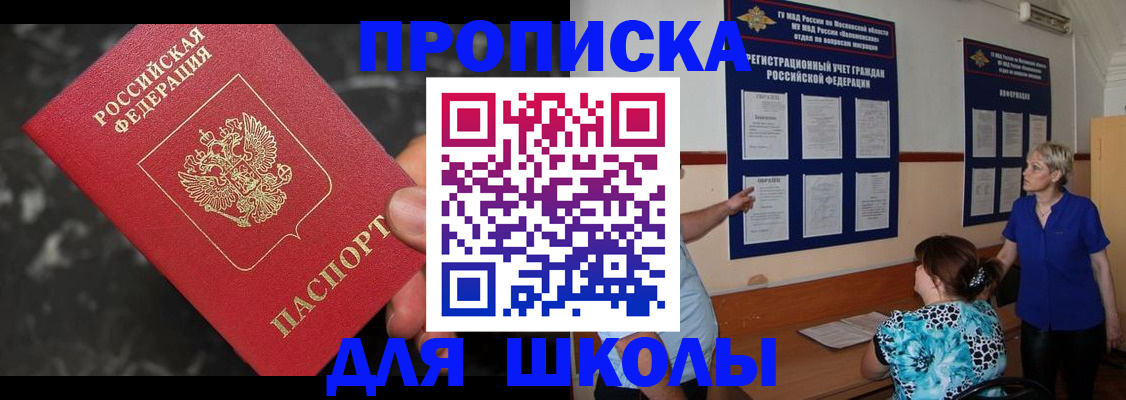 временная регистрация гарантия в Губахе