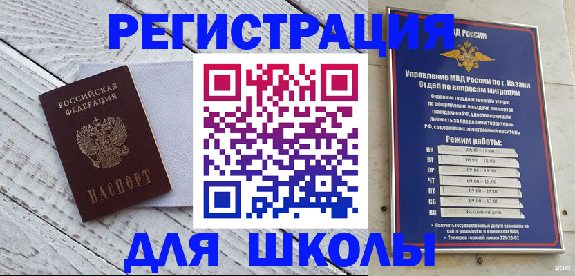 временная регистрация собственник в Губахе