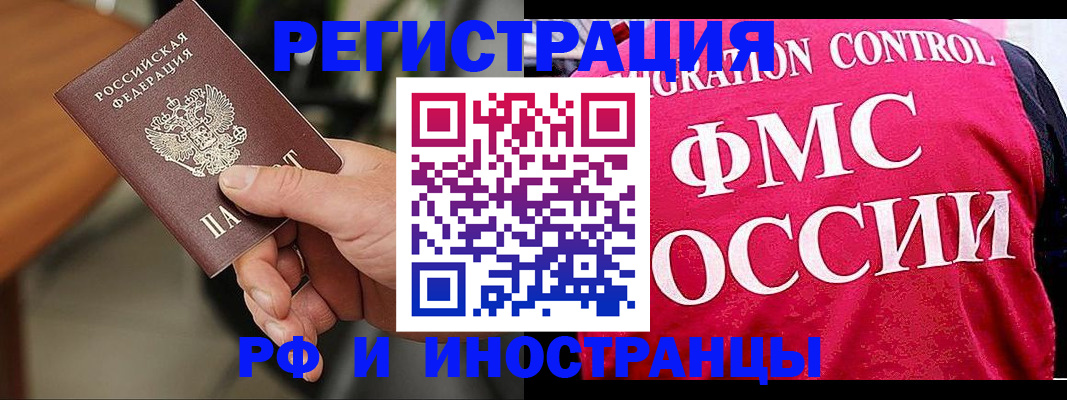 временная регистрация госуслуги в Губахе