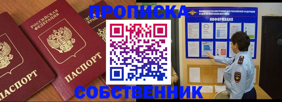 форма 3 в Губахе