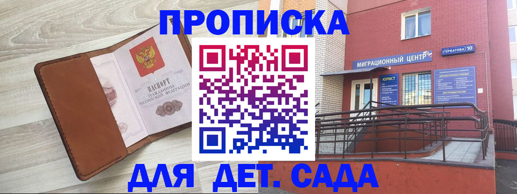 форма 3 в Губахе